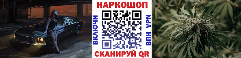 Купить закладку Аткарск Гашиш A-PVP АМФЕТАМИН КОКАИН МЕФ