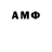 МЕТАМФЕТАМИН Methamphetamine DESNIPOLI
