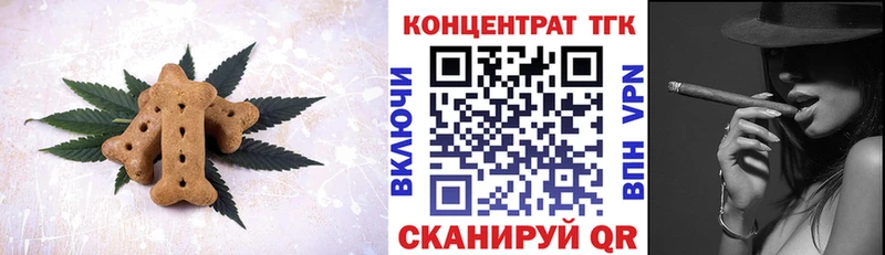 Canna-Cookies конопля  Аткарск 