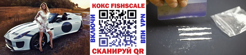 наркошоп  Аткарск  Кокаин 97% 