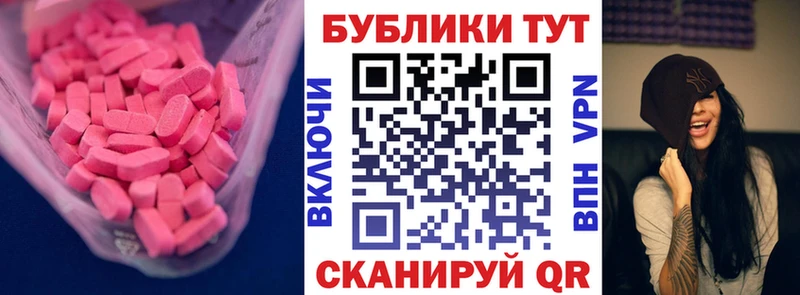 hydra зеркало  наркотики  Аткарск  Экстази бентли 