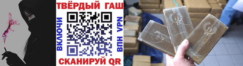 купить  сайты  Аткарск  ГАШ VHQ 
