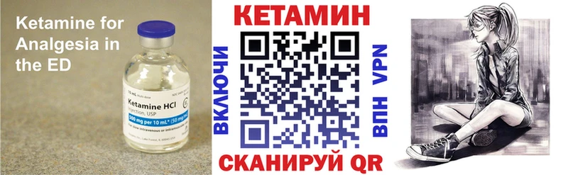 mega зеркало Аткарск Кетамин VHQ
