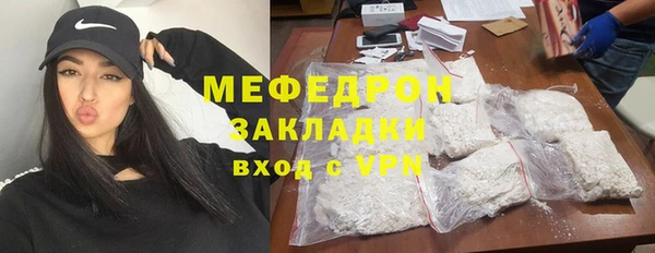 прущие крисы Нефтекумск