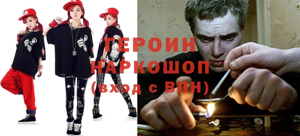 молекула духа Нефтегорск