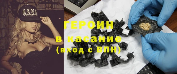 молекула духа Нефтегорск