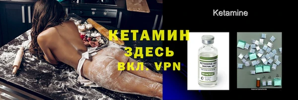 молекула духа Нефтегорск