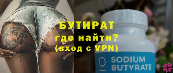 ПСИЛОЦИБИНОВЫЕ ГРИБЫ Нея