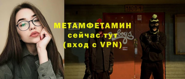 ПСИЛОЦИБИНОВЫЕ ГРИБЫ Нея