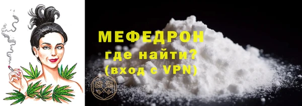 прущие крисы Нефтекумск