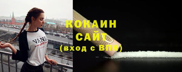 альфа пвп VHQ Каменск-Шахтинский