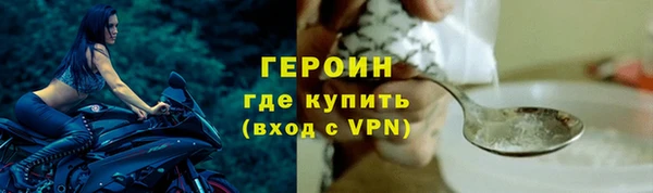 молекула духа Нефтегорск