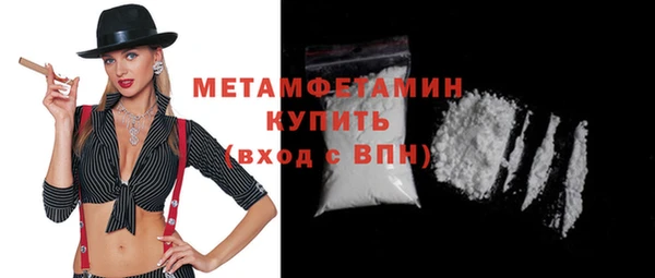 ПСИЛОЦИБИНОВЫЕ ГРИБЫ Надым