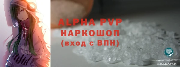 прущие крисы Нефтекумск