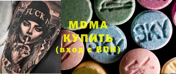 марки lsd Навашино