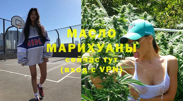 ПСИЛОЦИБИНОВЫЕ ГРИБЫ Анжеро-Судженск
