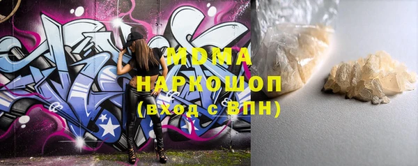 молекула духа Нефтегорск