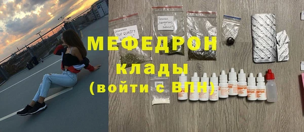 молекула духа Нефтегорск