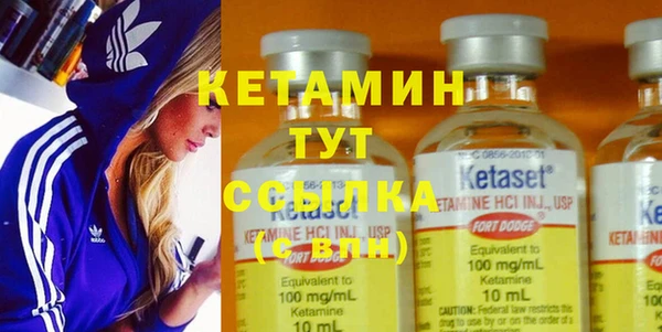 молекула духа Нефтегорск