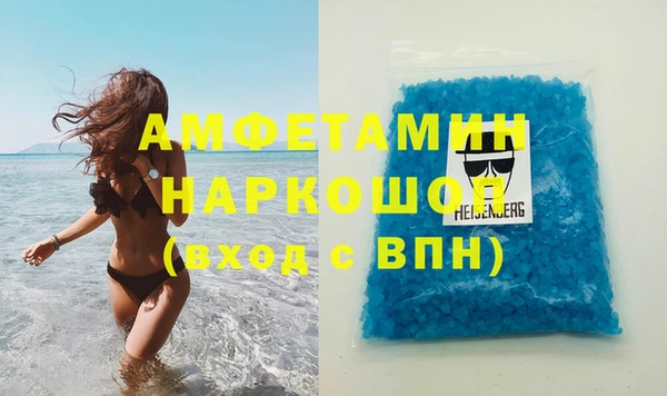 прущие крисы Нефтекумск
