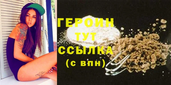ПСИЛОЦИБИНОВЫЕ ГРИБЫ Нея