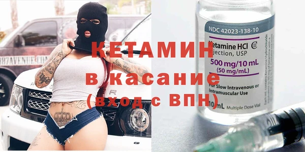 прущие крисы Нефтекумск
