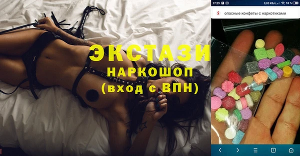 прущие крисы Нефтекумск