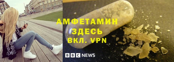 метамфетамин Каменка