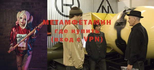 прущие крисы Нефтекумск