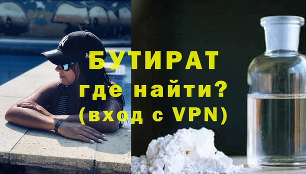 прущие крисы Нефтекумск