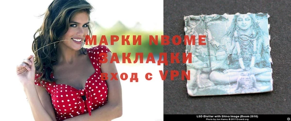прущие крисы Нефтекумск