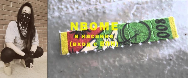 прущие крисы Нефтекумск
