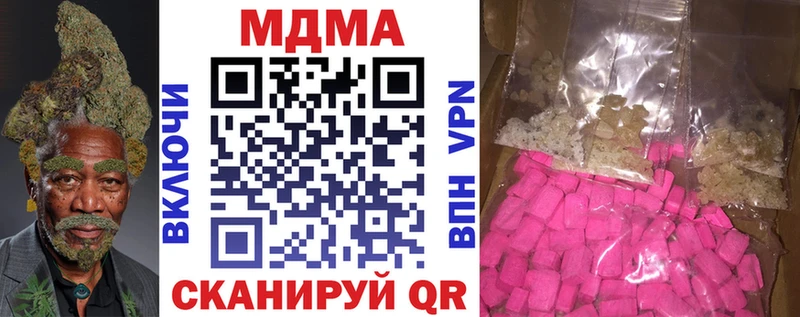 где продают наркотики  Аткарск  ссылка на мегу ссылки  МДМА кристаллы 