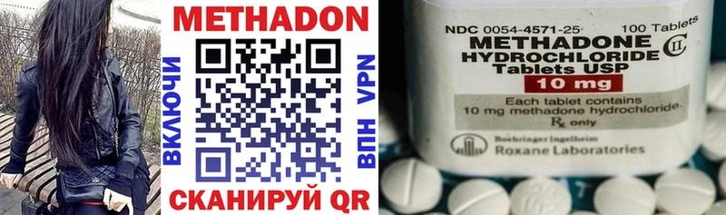 МЕТАДОН VHQ  даркнет сайт  Аткарск 