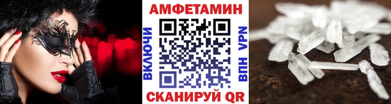 МЕТАМФЕТАМИН винт  hydra как войти  Аткарск 